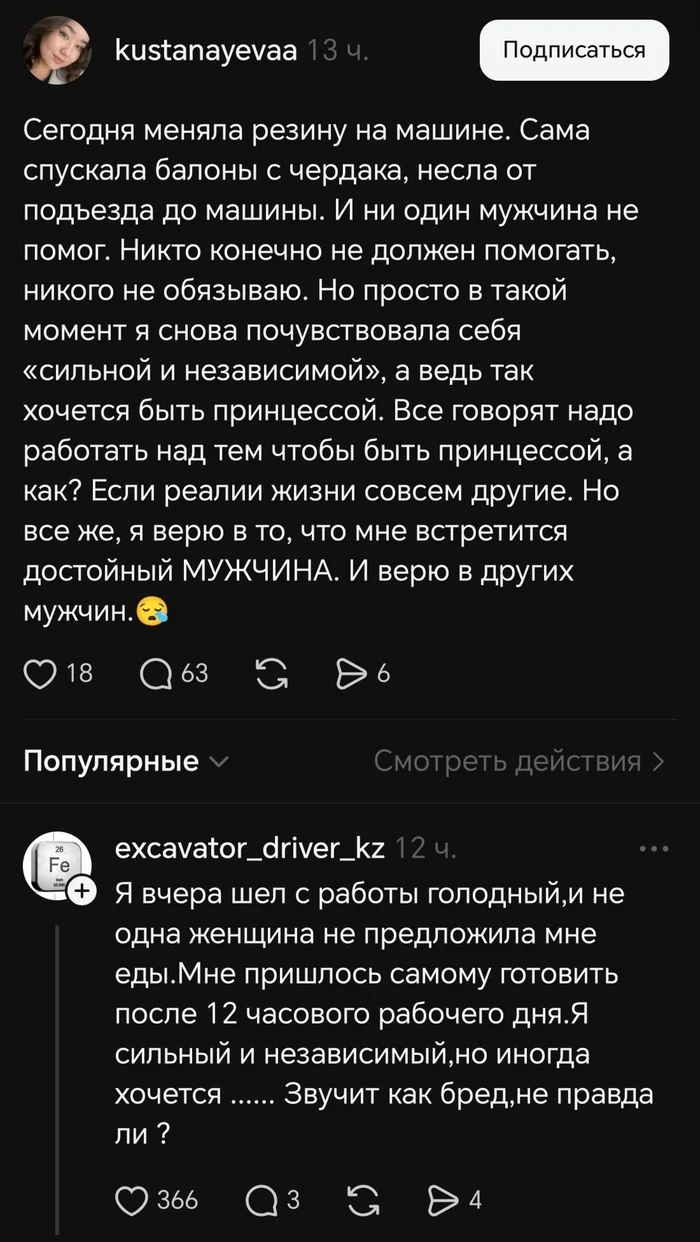 ��� ����?
