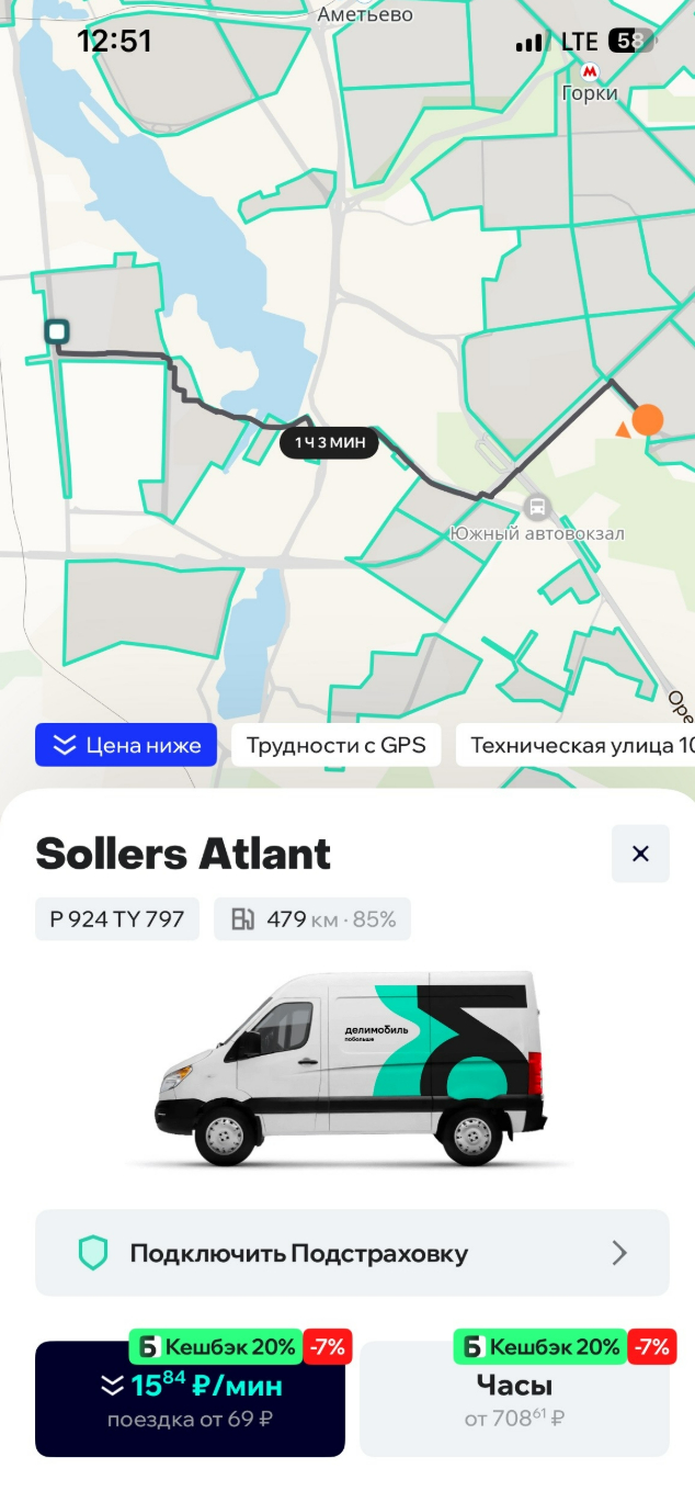 Этот соллерс стоял как минимум с утра, в то время как остальные периодически "пропадали" с карты.