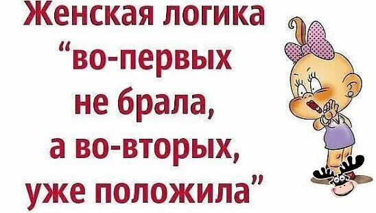 Продолжение поста «Однако...»