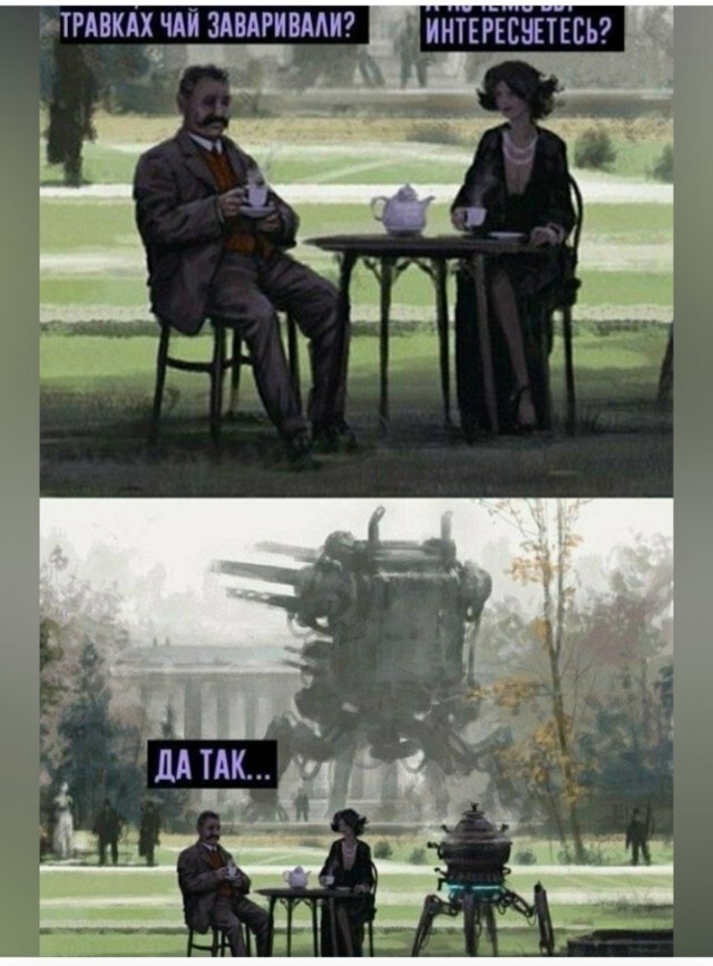 Продолжение поста «Однако...»