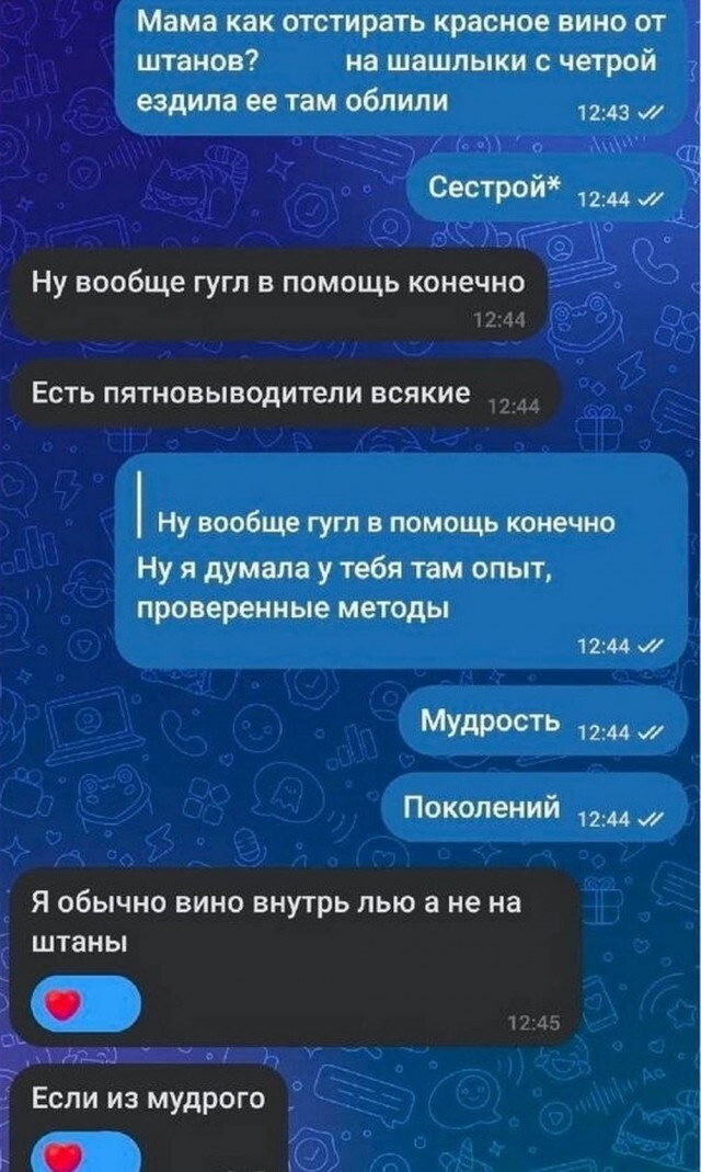 Продолжение поста «Однако...»