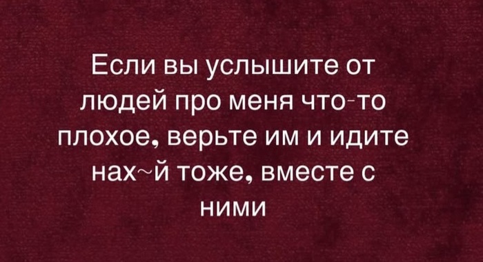 ...теперь хожу и на всех вы*бываюсь.