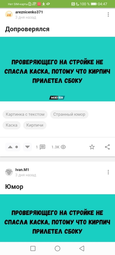 ����������� � �����������