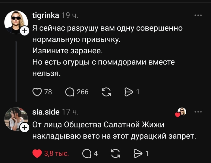 Капец