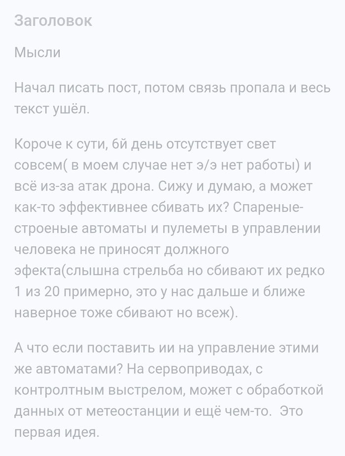������ ���������, ��� ��� ��� ������������ �������� ���� ����� ���������