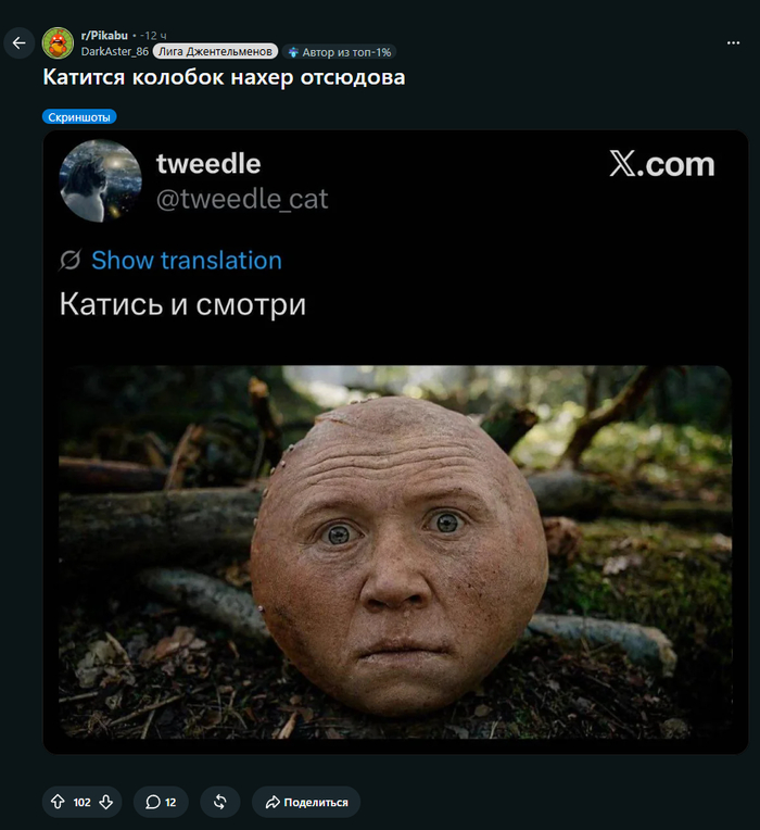 Смотрел я на это с лицом из мема "чиго бля?"
