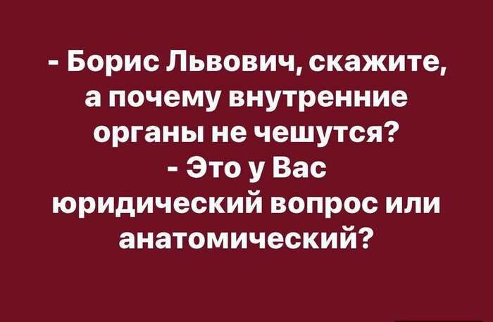 Юмор