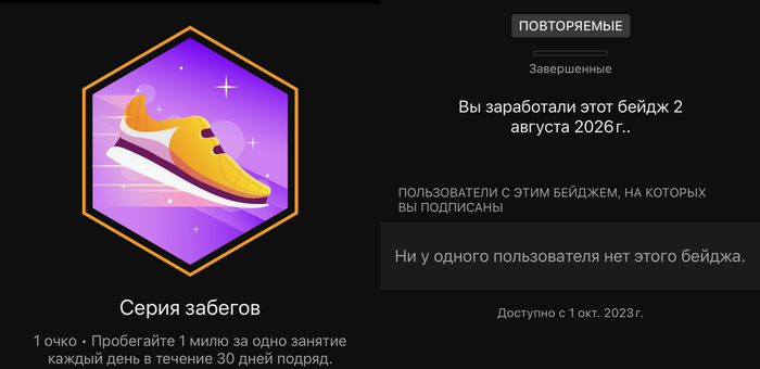 Я бегал 30 дней подряд и потом пробежал полумарафон. Вот что я узнал про свое тело