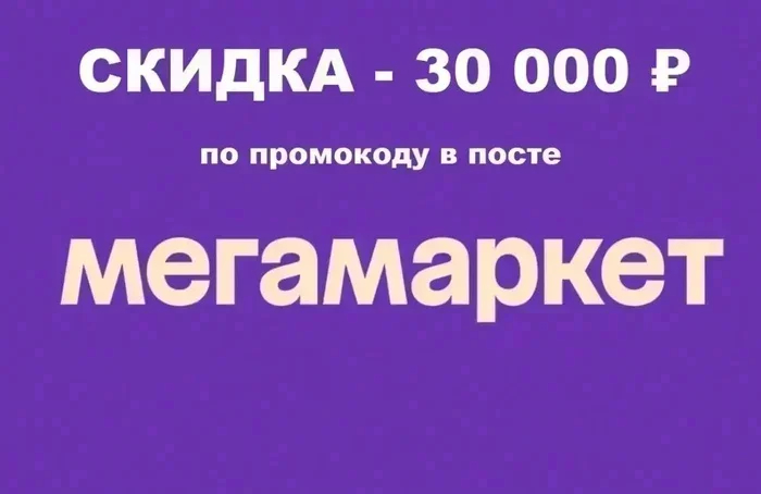 ���-5! ��������� ���������� ������ 2026! �� ������ � ��������� �����! ��������� ����! ����������� ������ 30% �� ����� ����� �� 9 �������!