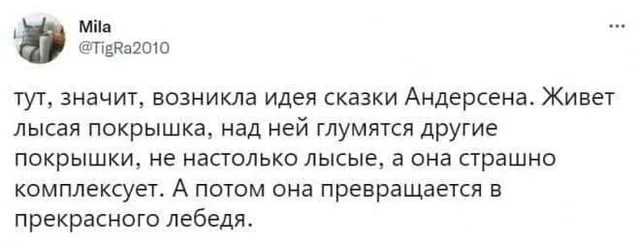 Классика
