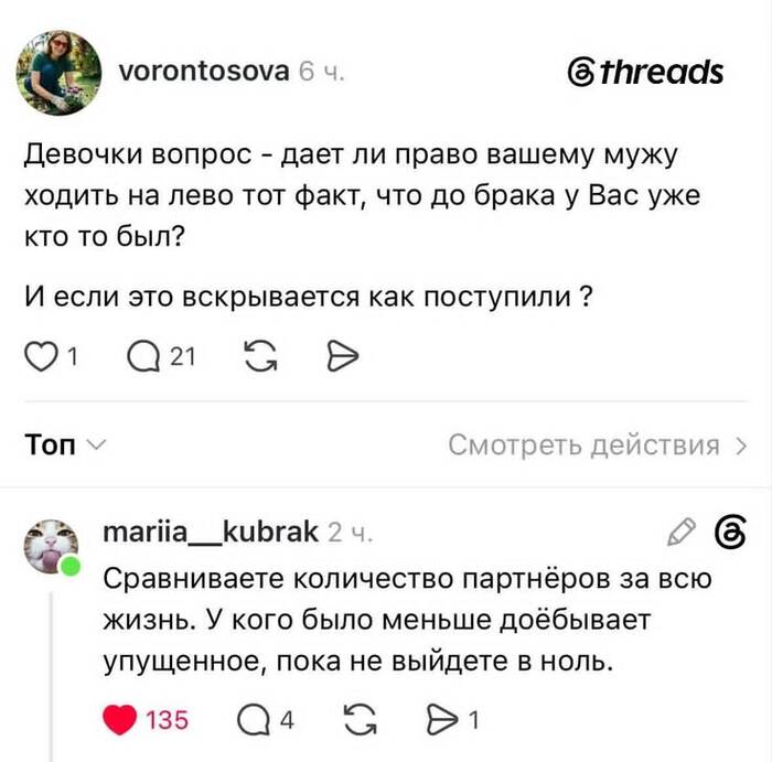 Лайфхак?))