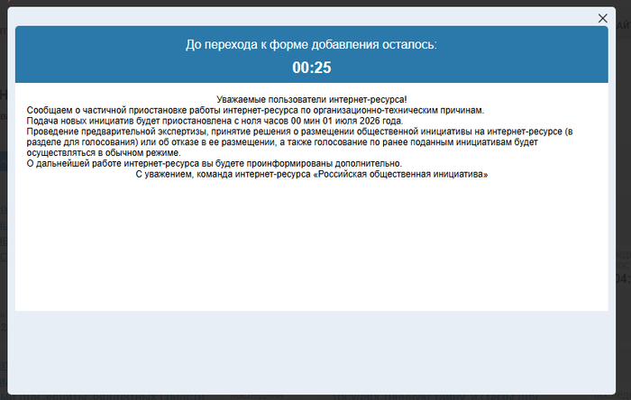 РОИ - всё?