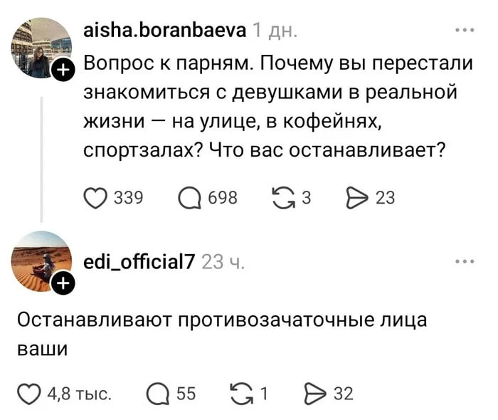 ��� ������� � ���� - ���������� ���� - � ���� ������?