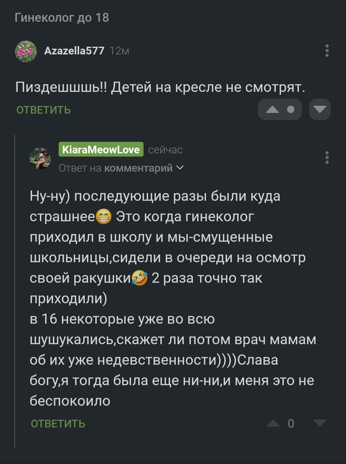 ��������� �� 18