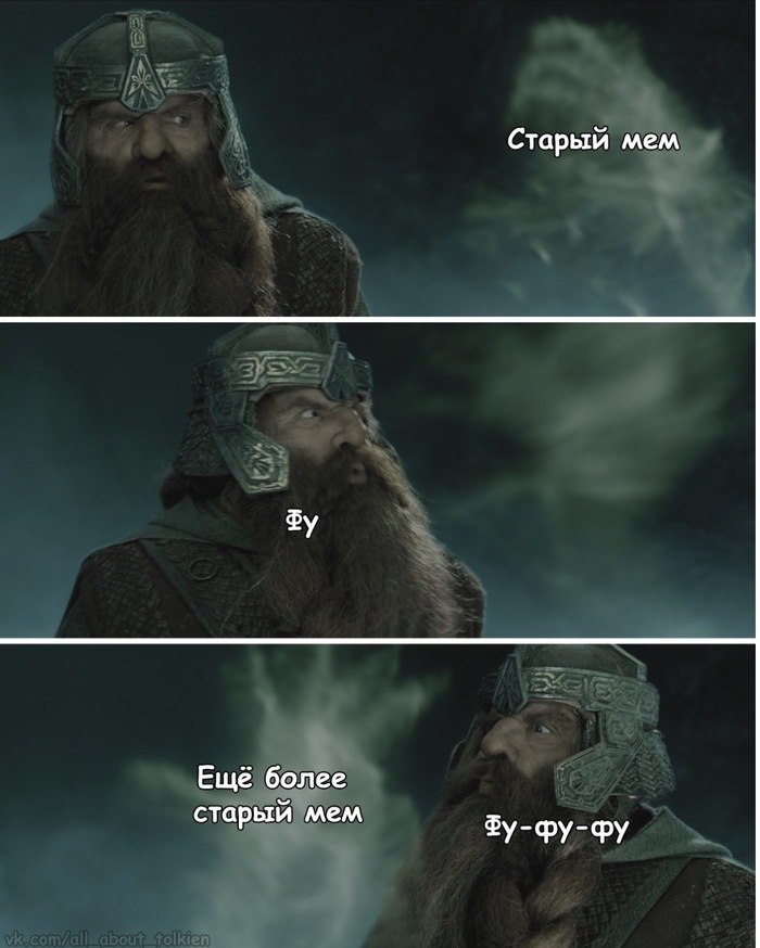 Про баяны