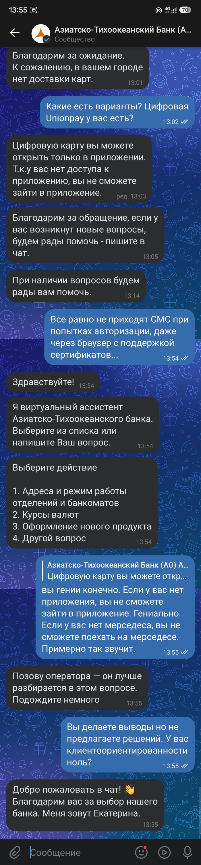 А что Вы знаете о клиентоориентированности?