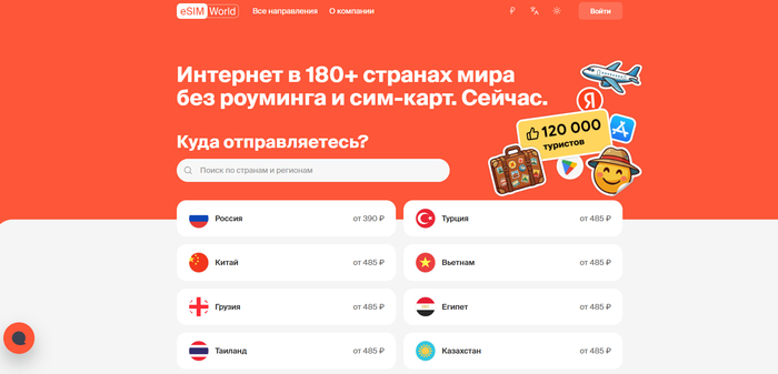 <a href="https://exnode.ru/esim/esim-world?utm_source=pikabu&utm_medium=10.08.2026(amal)_esim_spain&erid=2Vtzquu8yd4" target="_blank" rel="nofollow noopener">eSIM.World</a>