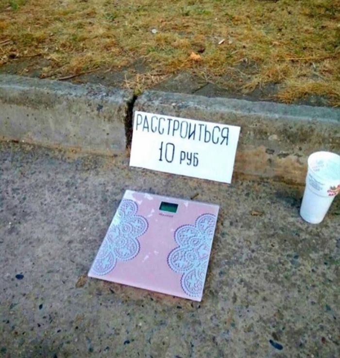 ������������� ����� � 10 ������