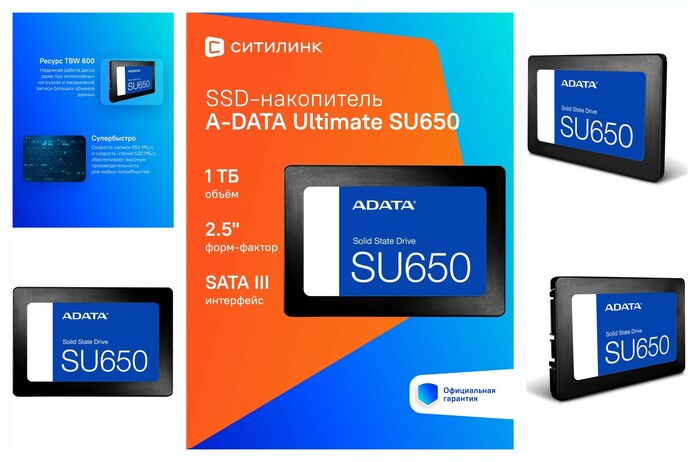 Накопитель SSD A-Data Ultimate SU650 ASU650SS-1TT-R 1 ТБ, 2.5″, SATA III, SATA 520 МБ/с
