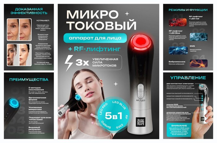 ������������ �������� ��� ���� MC-5, rf ������� ������� 5 � 1, ���������, �����������, ������������