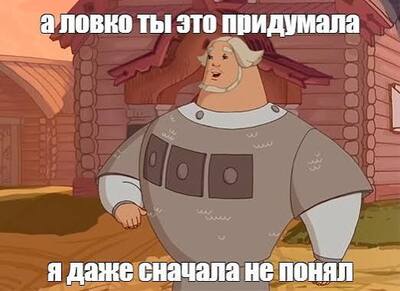 Иллюстрация к комментарию
