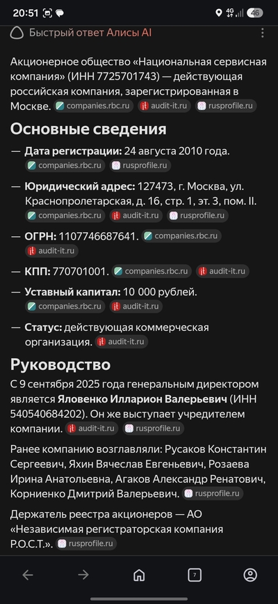Иллюстрация к комментарию