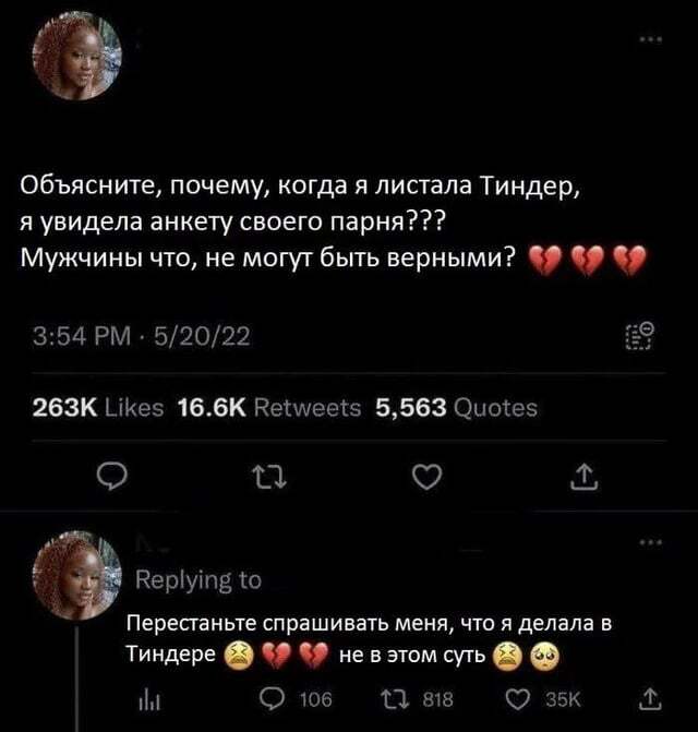 Вот лиса