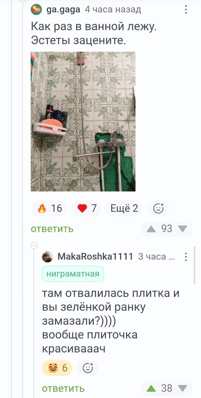 ����� �� ���� �������