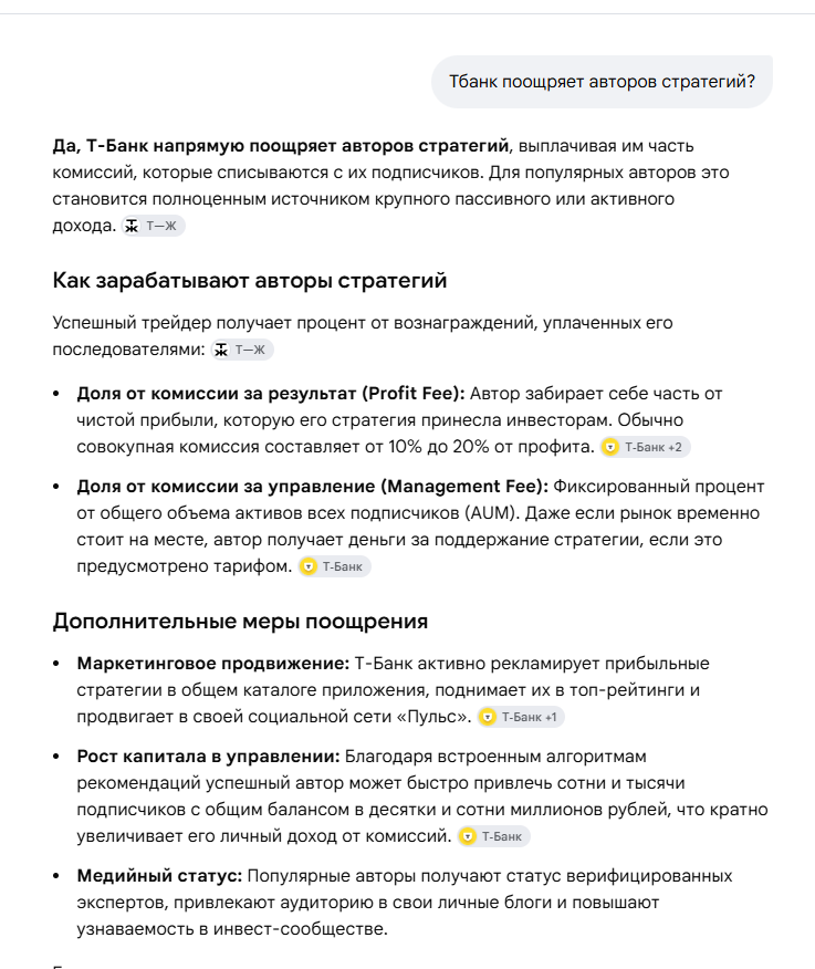Ответ на пост «Вечный абонемент на Бигмак и Колу: Восстановление после обвала» - Моё, Финансы, Инвестиции, Инфляция, Деньги, Рост цен, Макдоналдс, Вкусно и точка, Бургер Кинг, Еда, Расходы, Мат, Ответ на пост, Длиннопост