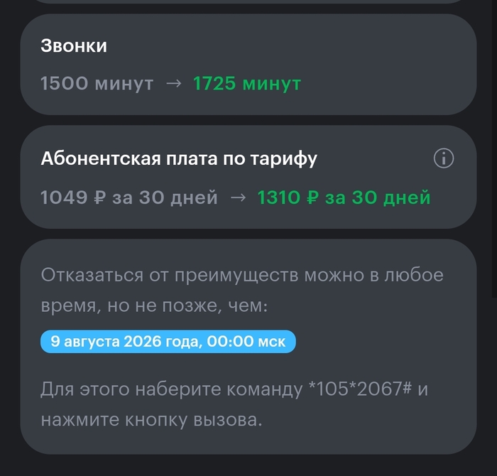 ������� - �� ��������