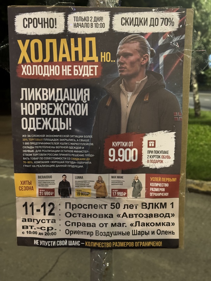 ��������, ��...
