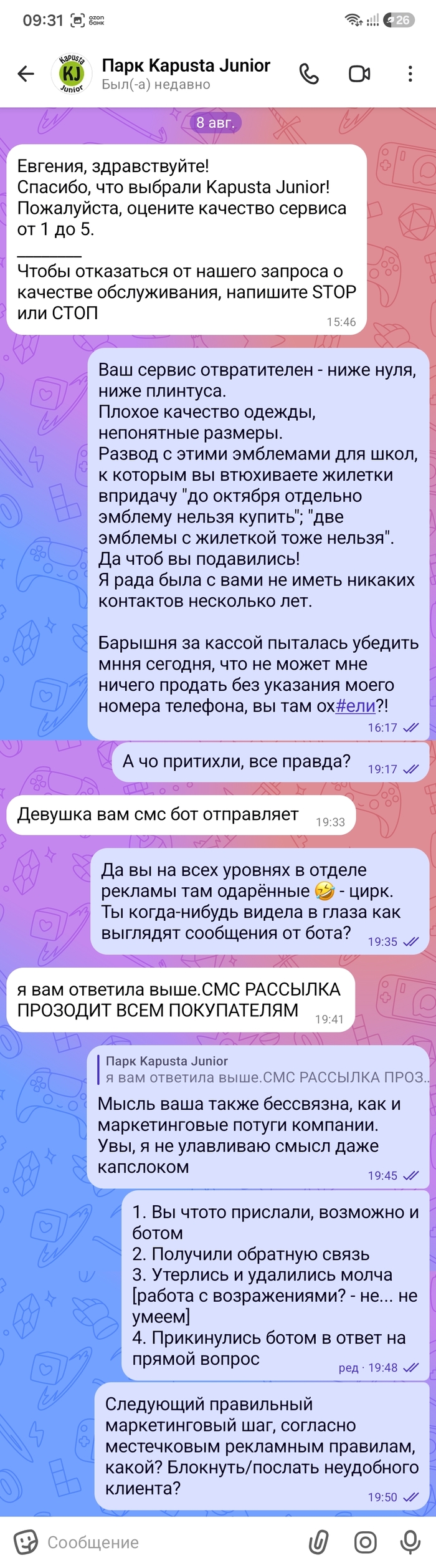 ��� "������" � ����������� ���������