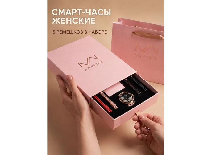 MY WATCH Lovely gold ������������ � ������� �� 5 ������� ��������� � ����� �������, ��� ��������� �� ������� ���������� ������������� ������-������ � ������� �������� ���������