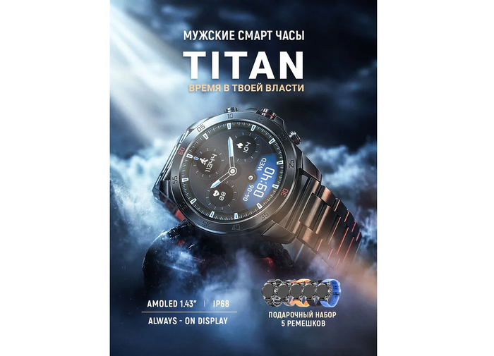 MY WATCH Titan black 5s ��������� � ������� ������������ ������� ��������� 46 ��, ��� ��������� �� ���������� ���������� ��� �� ���������� ��������, ��� � �� ������� ��������