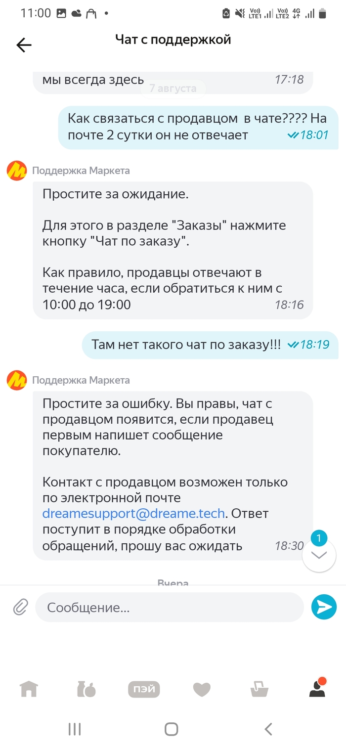 ���������� ������ � ������������� 