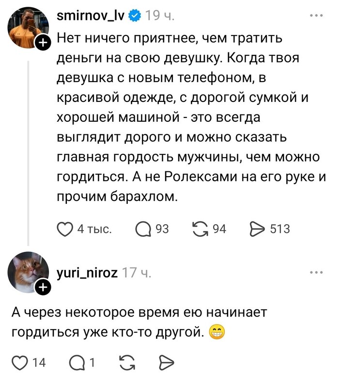 Дай знак, если ты находишься в опасности