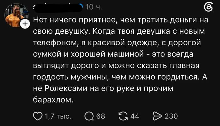 ���� ��� ���?
