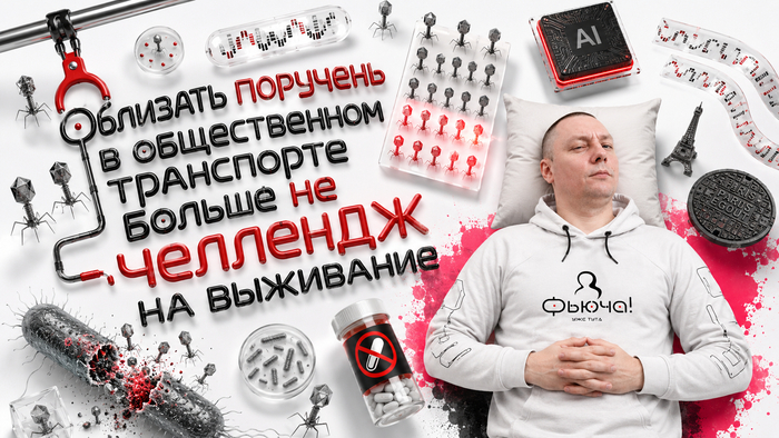 В будущем ученые отменили правило пяти секунд для упавшей еды и разрешили есть с пола