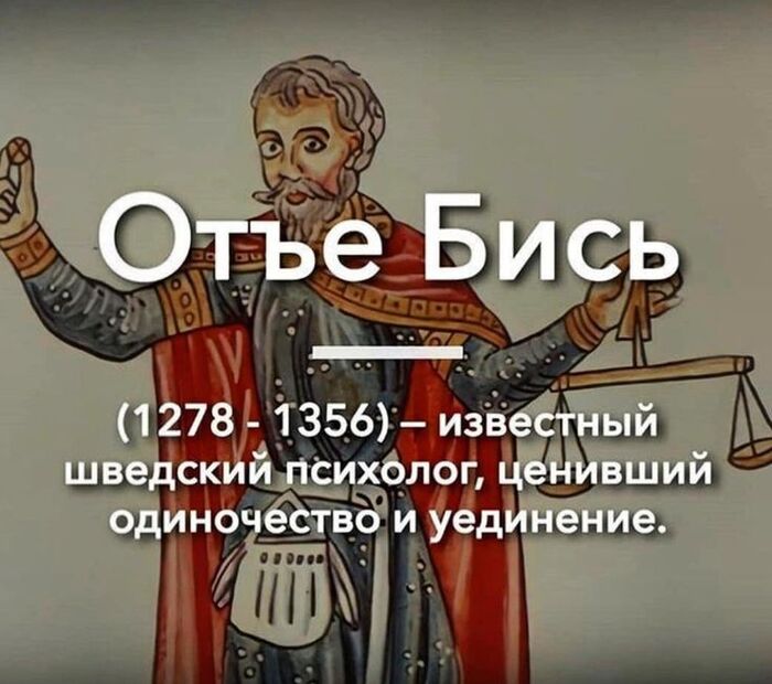 Понял