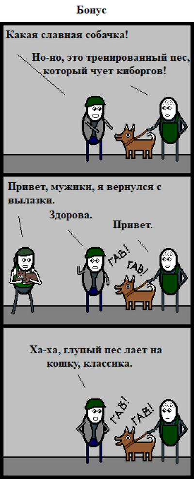 ����������� � �����������