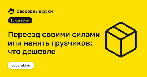 ������� ������ ������ ��� � ����������: ��� � ����� ��������