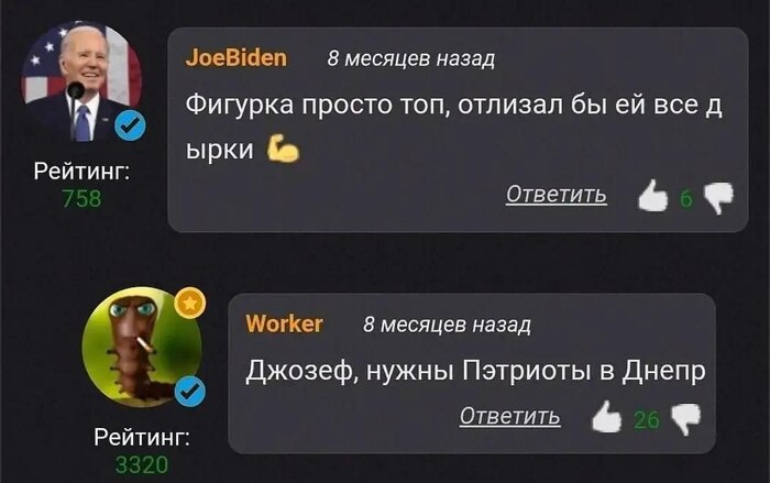 Джозеф, трэба боебрiпасы