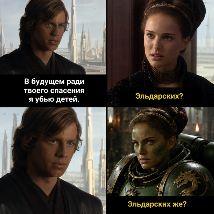 В далёкой далёкой галактике