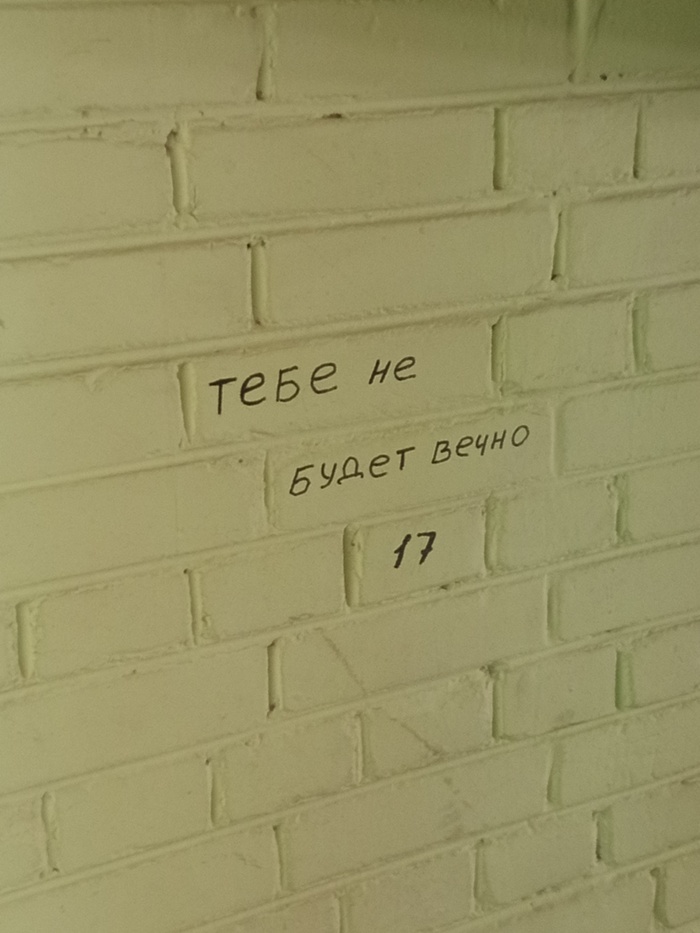 Чуть-чуть философии