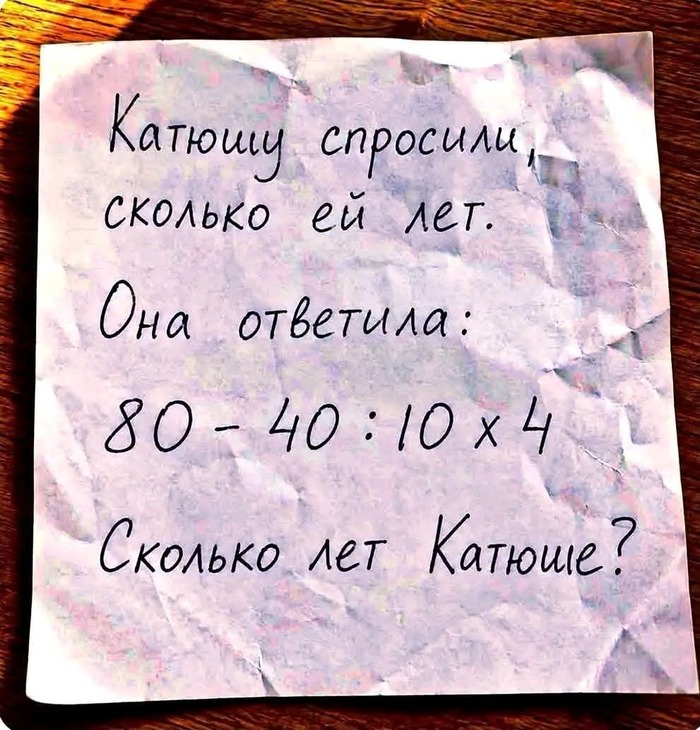 ����� 64 ...