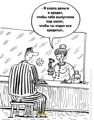 Ну не совсем верно - отчим не сидел - и очень боялся тюрьмы. Но суть верна.