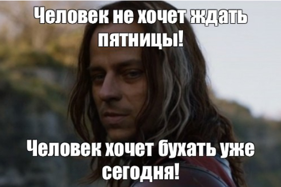 Скоро завтра