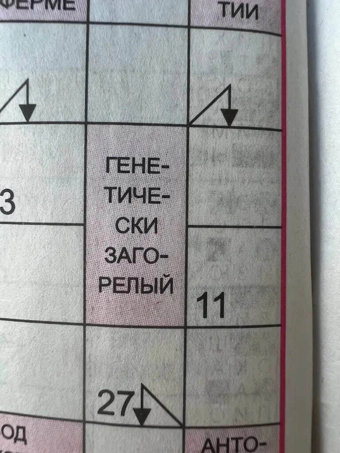 Ребята, HELP