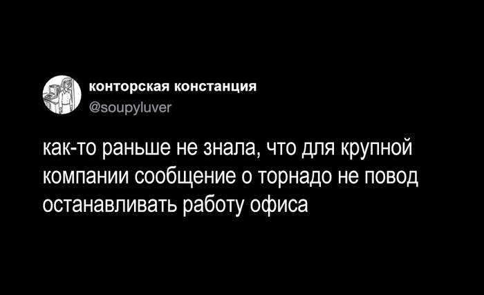 А пожарная тревога тем более