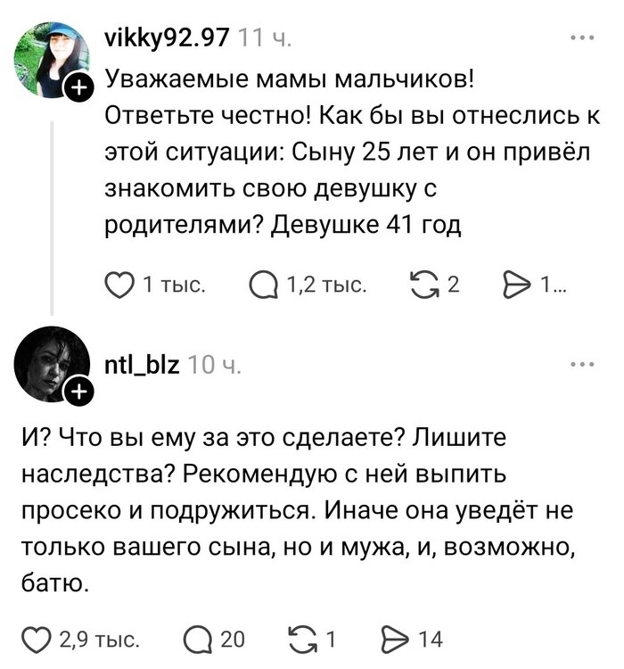 "Лишите наследства", не только, Титула!